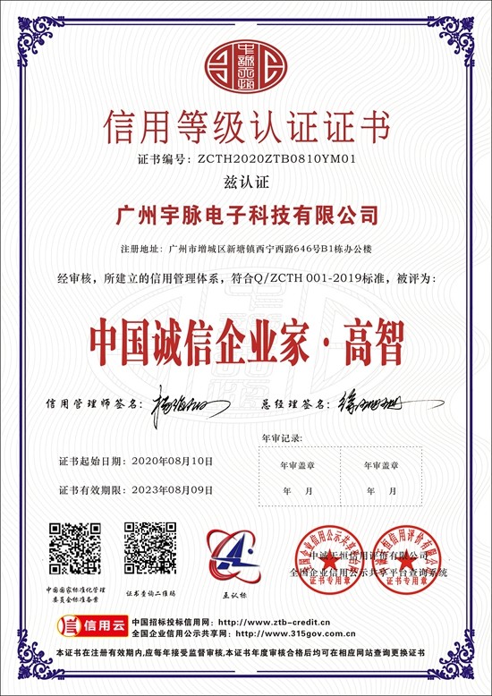 九州官方网站-九州jiuzhou（中国）
-7.jpg