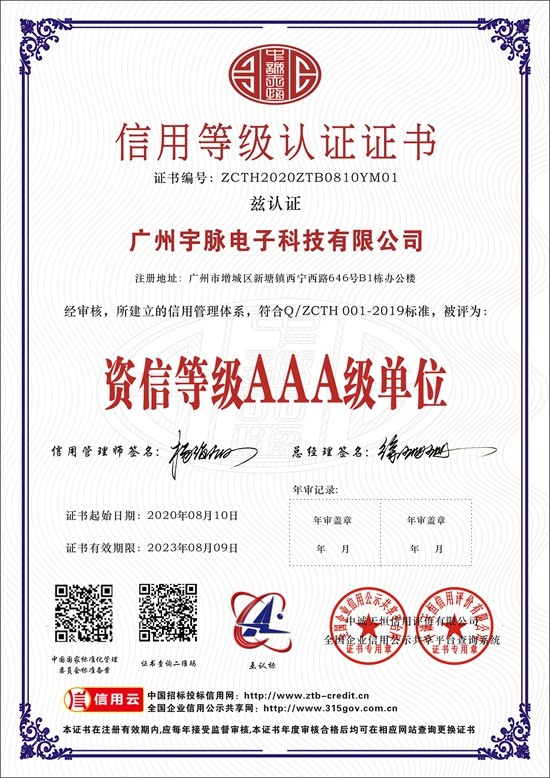 九州官方网站-九州jiuzhou（中国）
-6.jpg