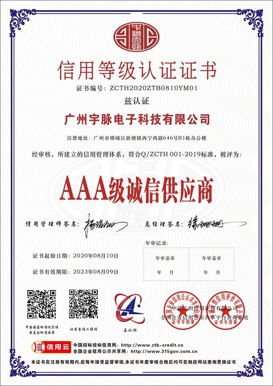 九州官方网站-九州jiuzhou（中国）
-5.jpg