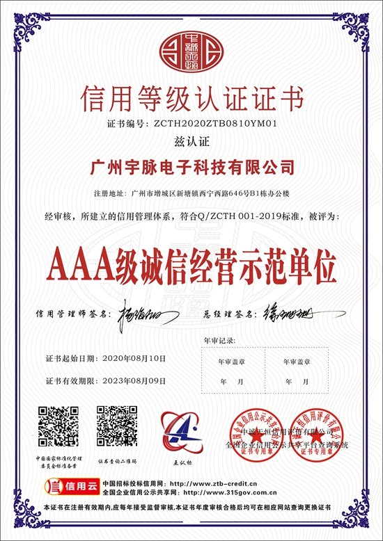 九州官方网站-九州jiuzhou（中国）
-4.jpg
