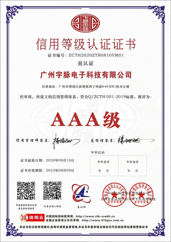 九州官方网站-九州jiuzhou（中国）
-1.jpg