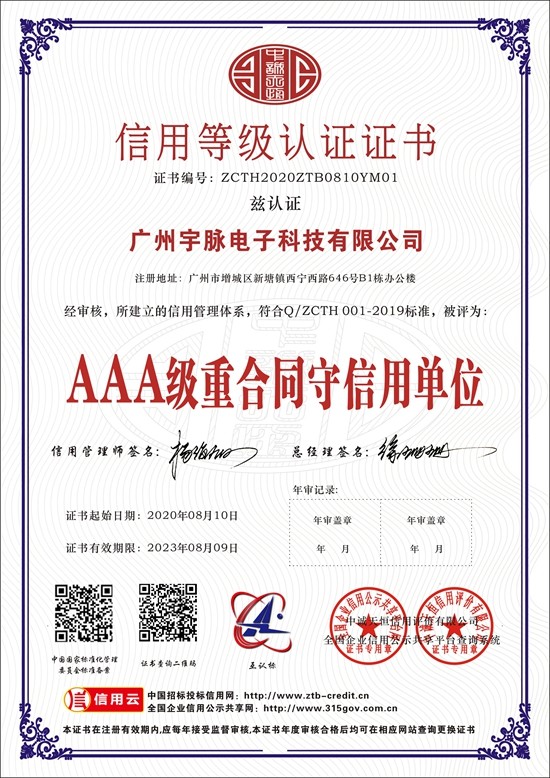九州官方网站-九州jiuzhou（中国）
-2.jpg