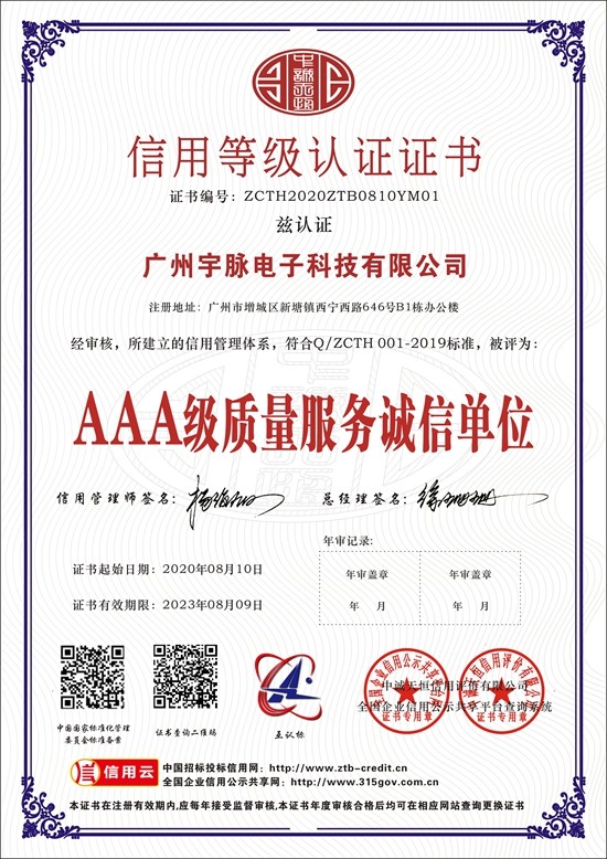 九州官方网站-九州jiuzhou（中国）
-3.jpg