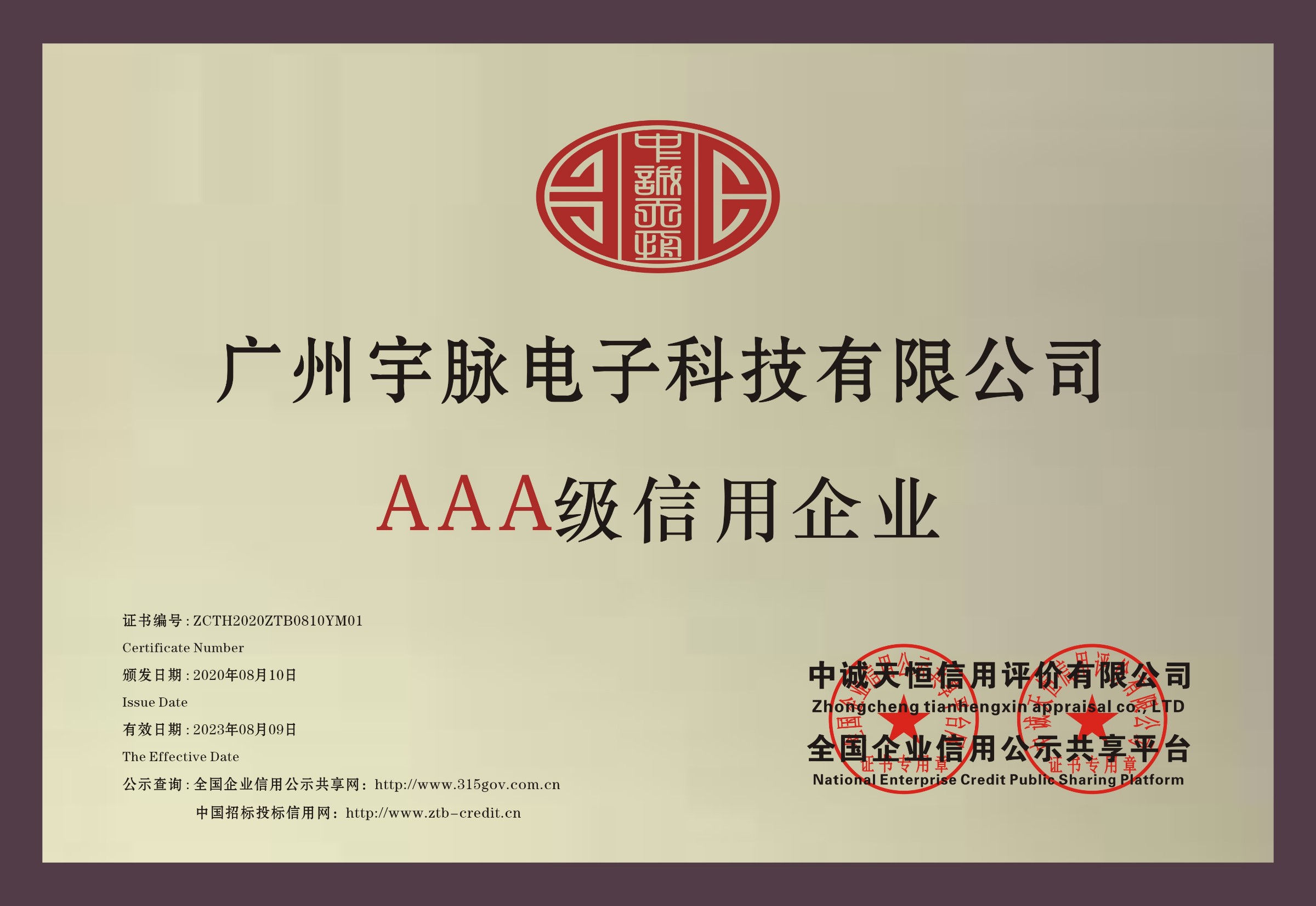 铜牌-九州官方网站-九州jiuzhou（中国）
.jpg