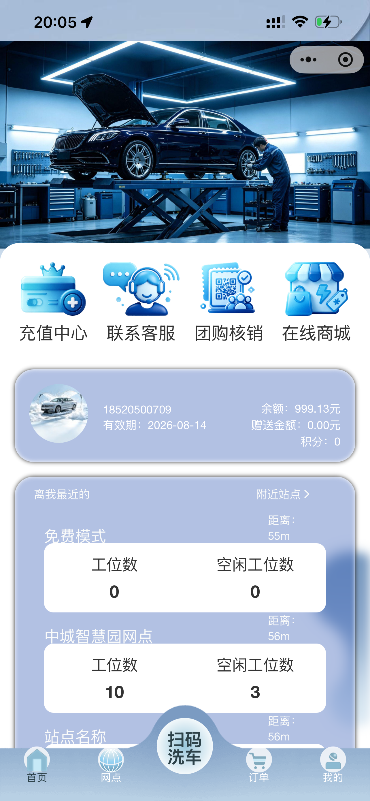 1785828688480910.png